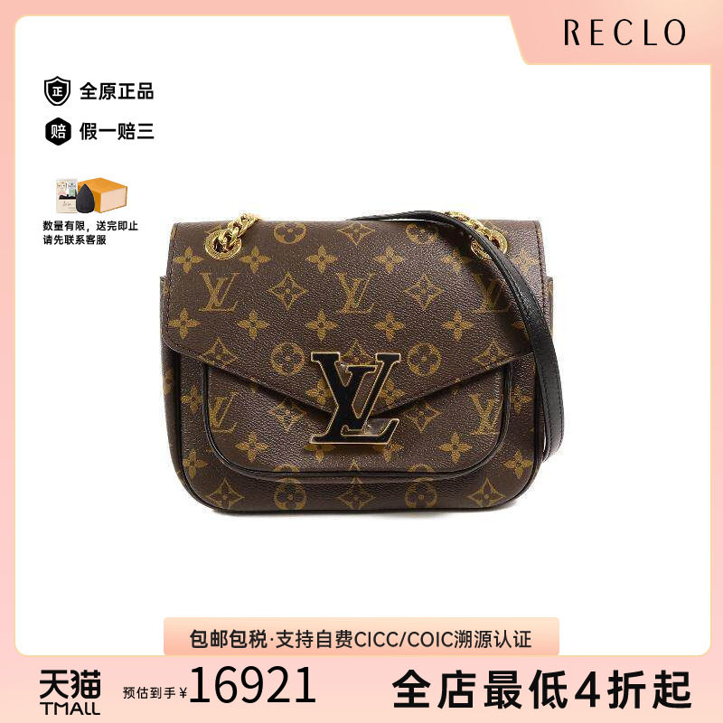 中古二奢LV路易威登99新Passy邮差包涂层防水帆布斜挎包棕色正品