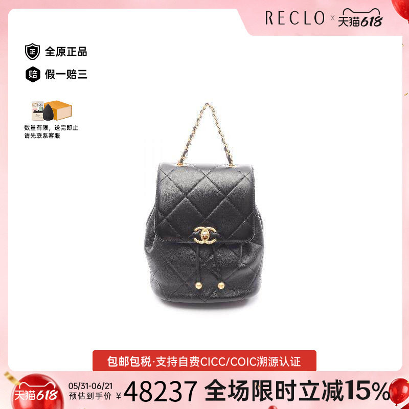中古Chanel香奈儿女包A级95新Backpack背包羊皮双肩包黑色