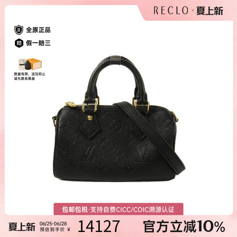 中古LV路易威登斜挎包レディース