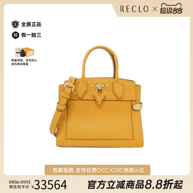 日本中古LV（路易威登）女包A级 95新Steamer牛皮吊坠单肩包正品