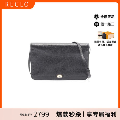 中古Dior迪奥斜挎包レディース