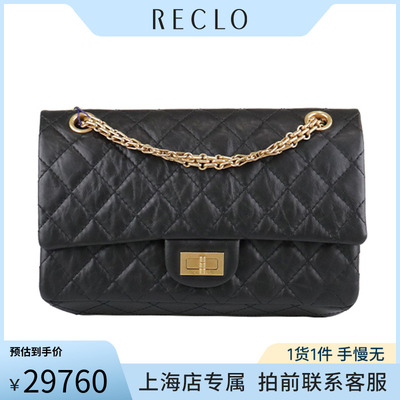 「9新」CHANEL香奈儿255菱格链条牛皮中号斜挎A37586二手奢侈包包