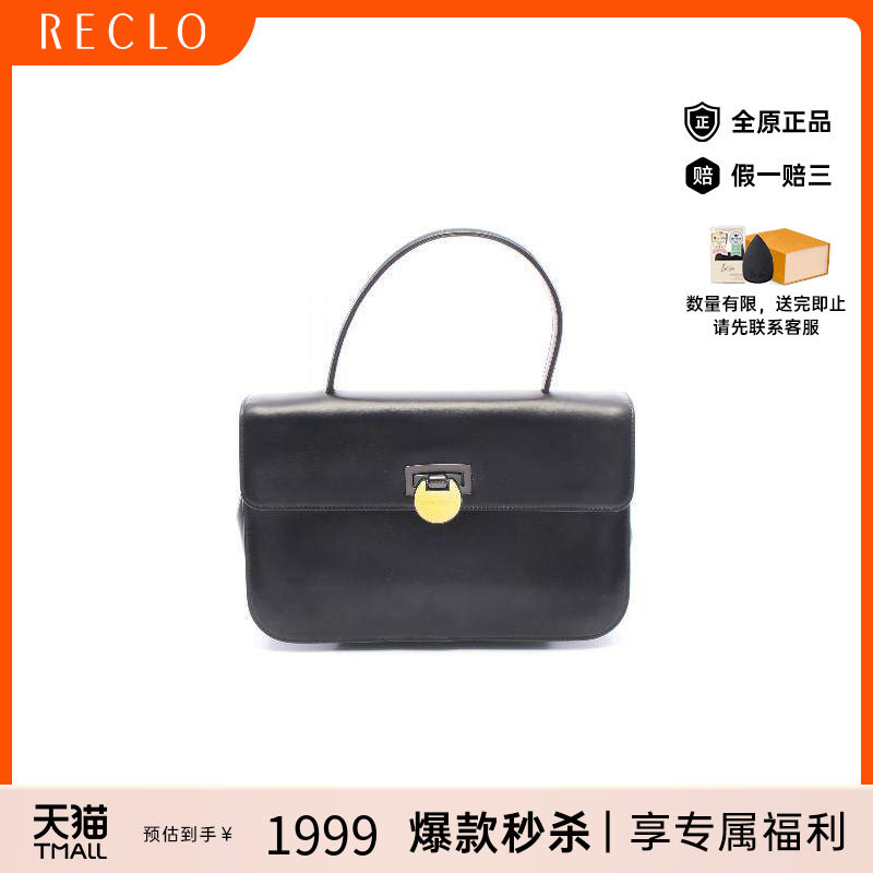中古Givenchy纪梵希手提包