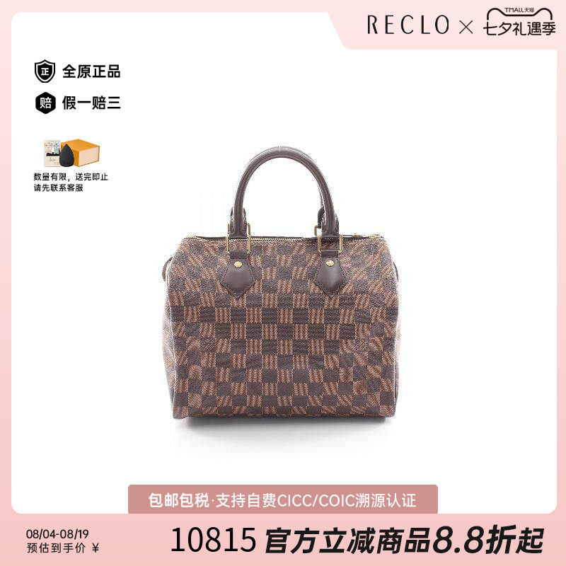 中古LV路易威登手提包レディース