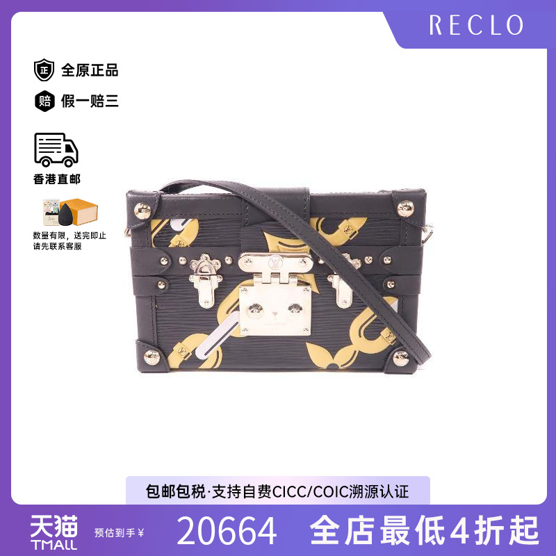 中古LV路易威登斜挎包レディース