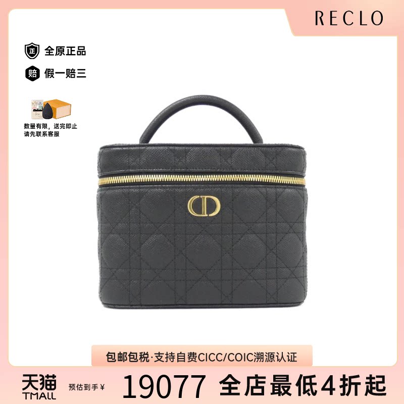 中古DIOR迪奥牛皮手提包