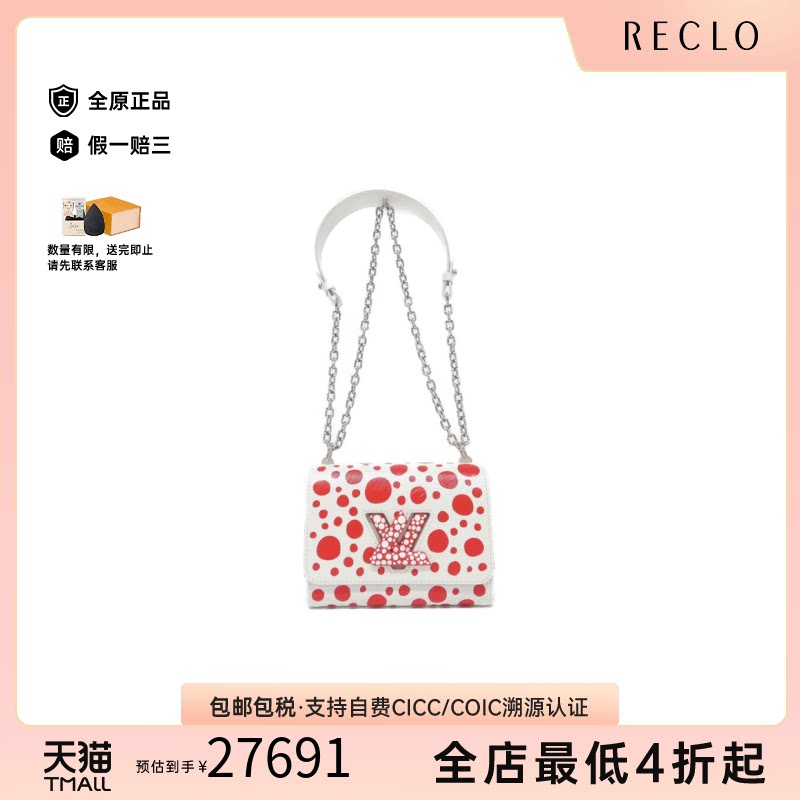 中古LV路易威登斜挎包
