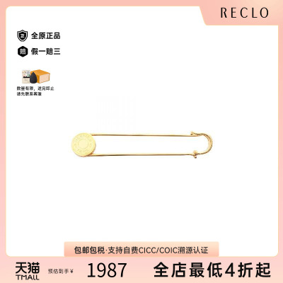 中古Hermes爱马仕胸针レディース