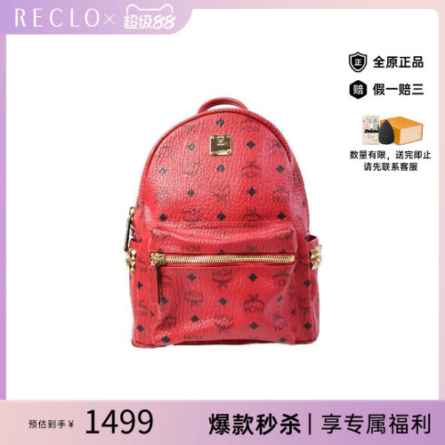 中古MCM双肩包レディース