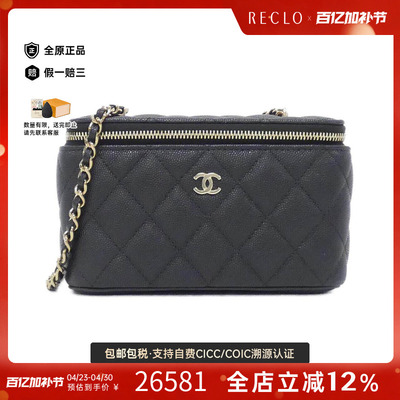 中古CHANEL香奈儿女包斜挎包