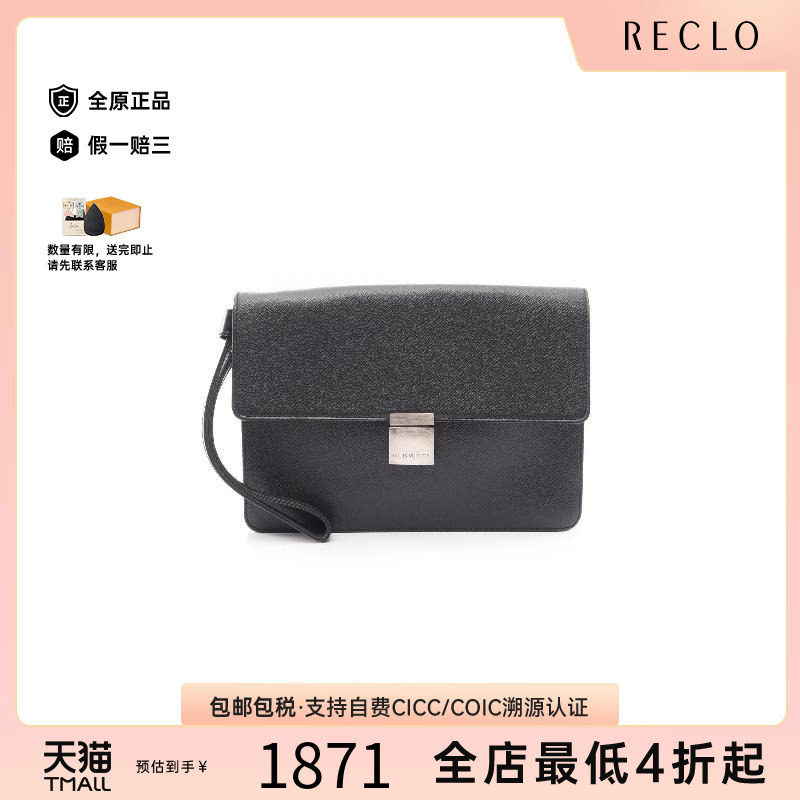 中古LV路易威登手拿包