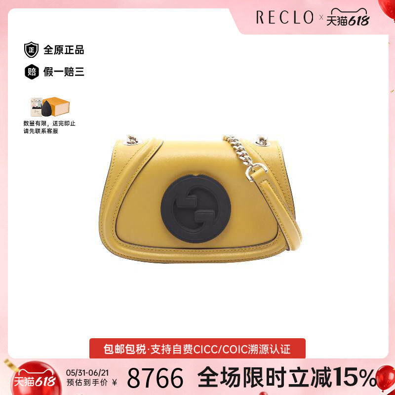 中古Gucci古驰女包A级95新shoulder bag斜挎包牛皮斜挎包黄色