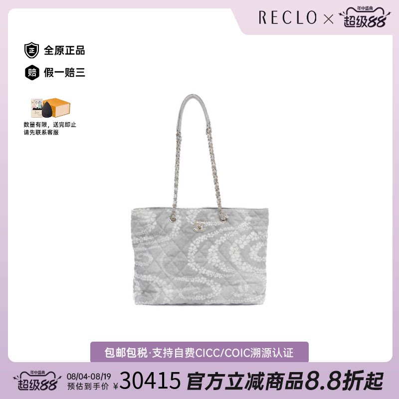 中古CHANEL香奈儿托特包