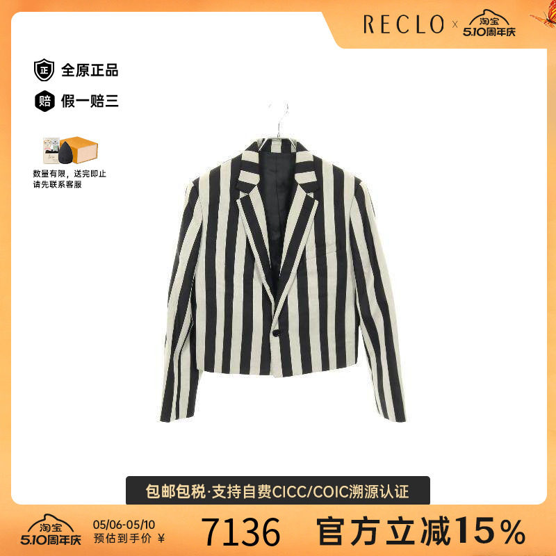 中古Celine赛琳男B级9新tailored jacket修身夹克羊毛外套灰色
