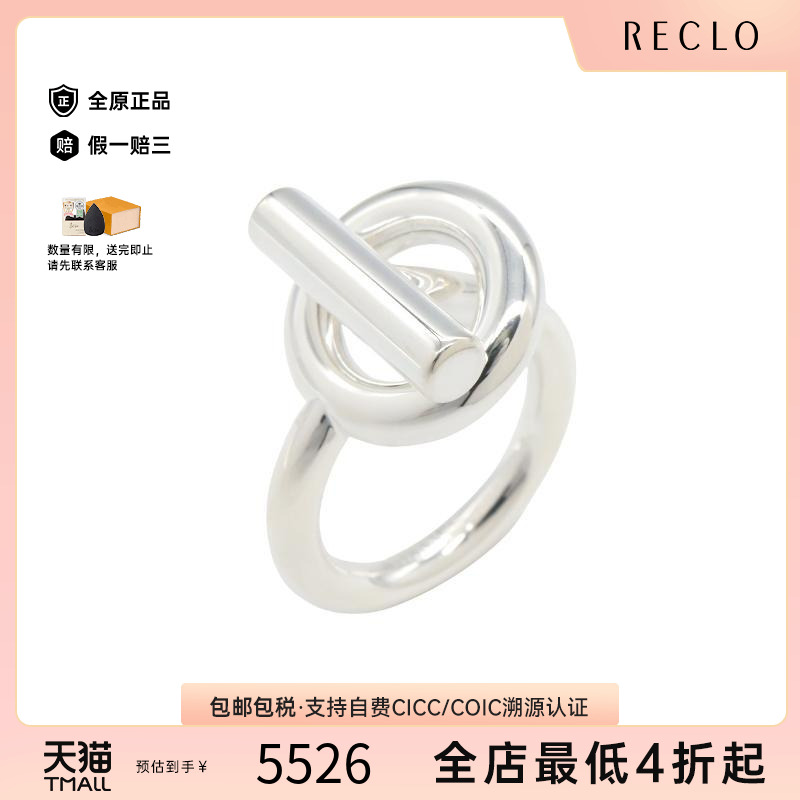 中古Hermes爱马仕戒指レディース