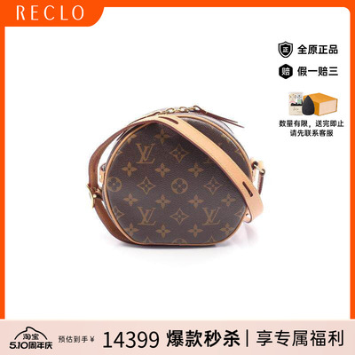 中古LV路易威登斜挎包レディース