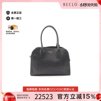 中古Prada普拉达托特包