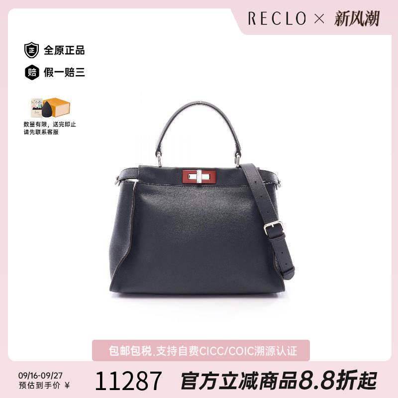 中古Fendi芬迪斜挎包レディース