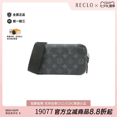 中古LV路易威登女包A级95新 Horizon Clutch老花斜挎包正品休闲