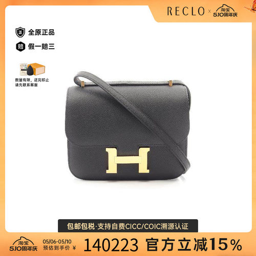 中古Hermes爱马仕单肩包