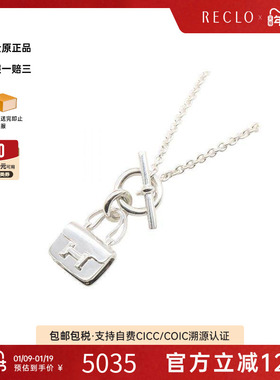 中古Hermes爱马仕项链レディース