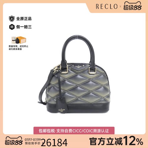中古LV路易威登A级95新Alma BB贝壳包菱格单肩包reclo正品