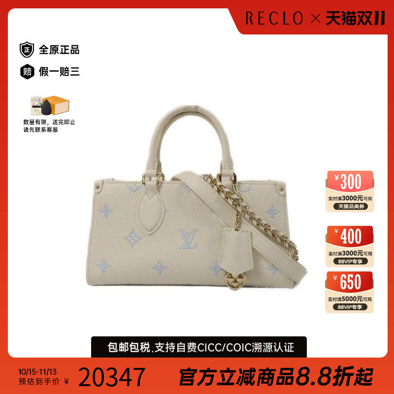 中古LV路易威登斜挎包レディース