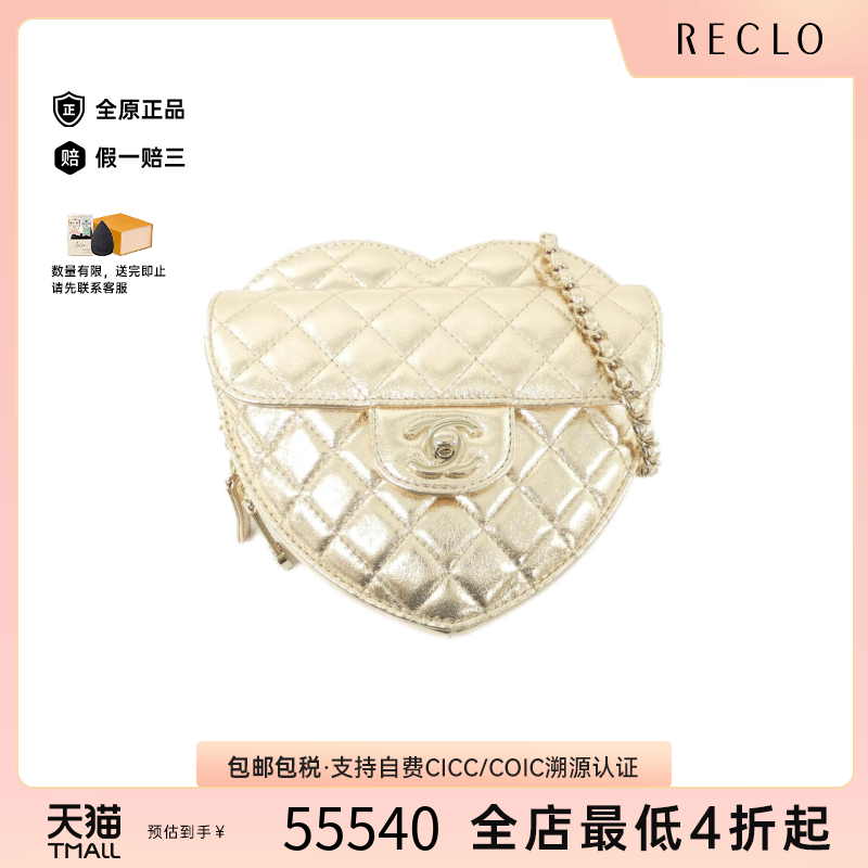 中古CHANEL香奈儿单肩包经典