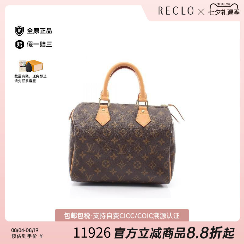 中古LV路易威登手提包レディース