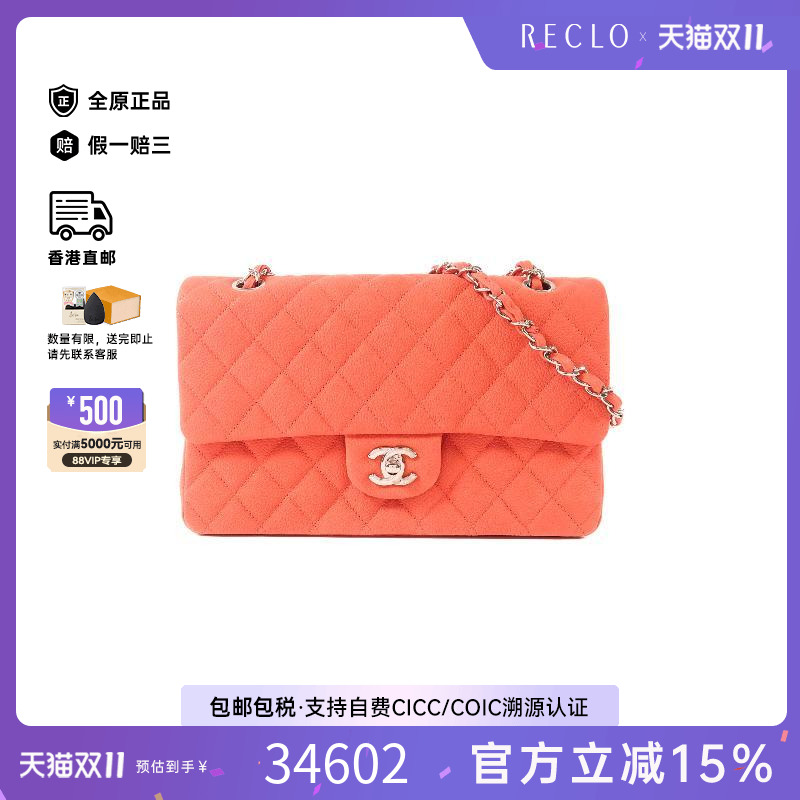 中古Chanel香奈儿单肩包