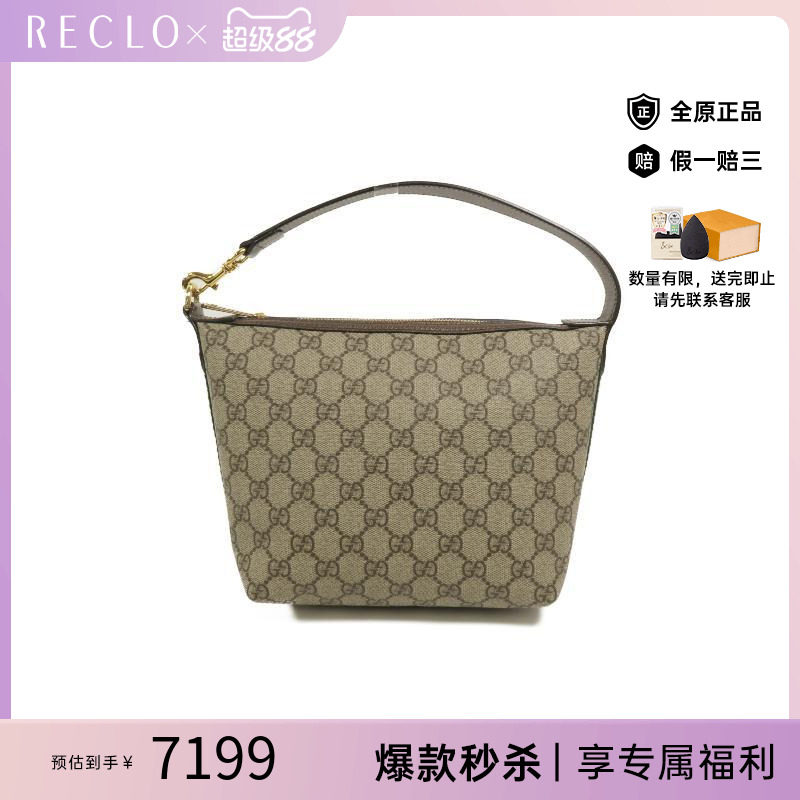 中古Gucci古驰手提包レディース