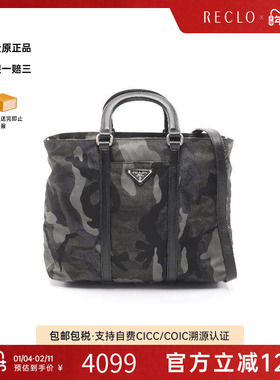 中古Prada普拉达女包B级9新Handbag手包尼龙斜挎包绿色正品休闲