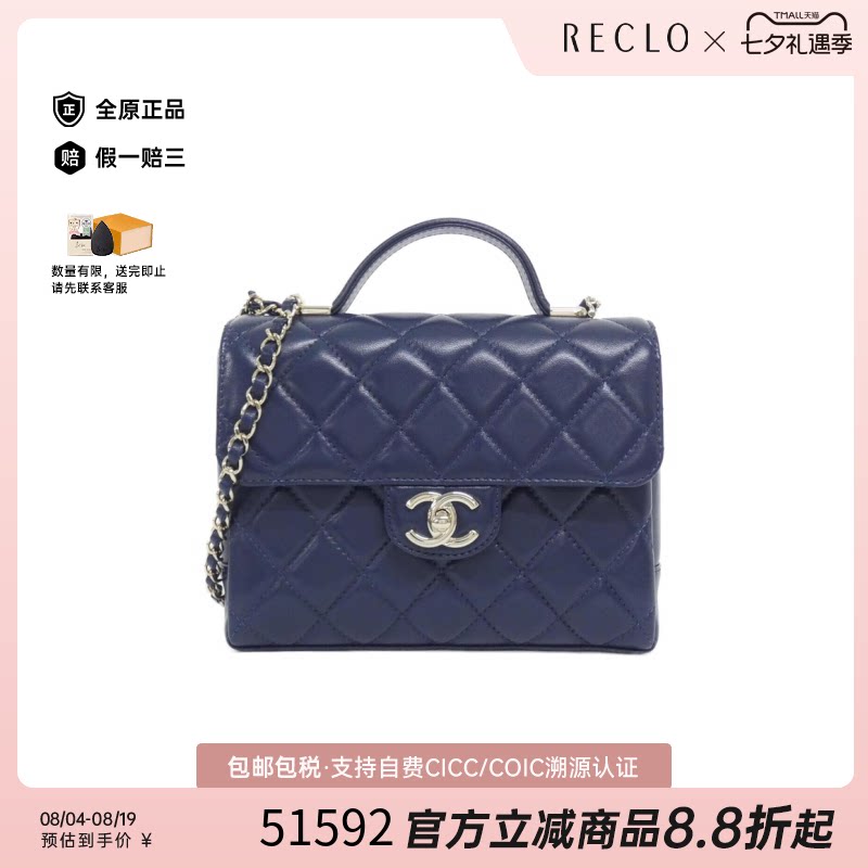 中古CHANEL香奈儿双C斜挎女包
