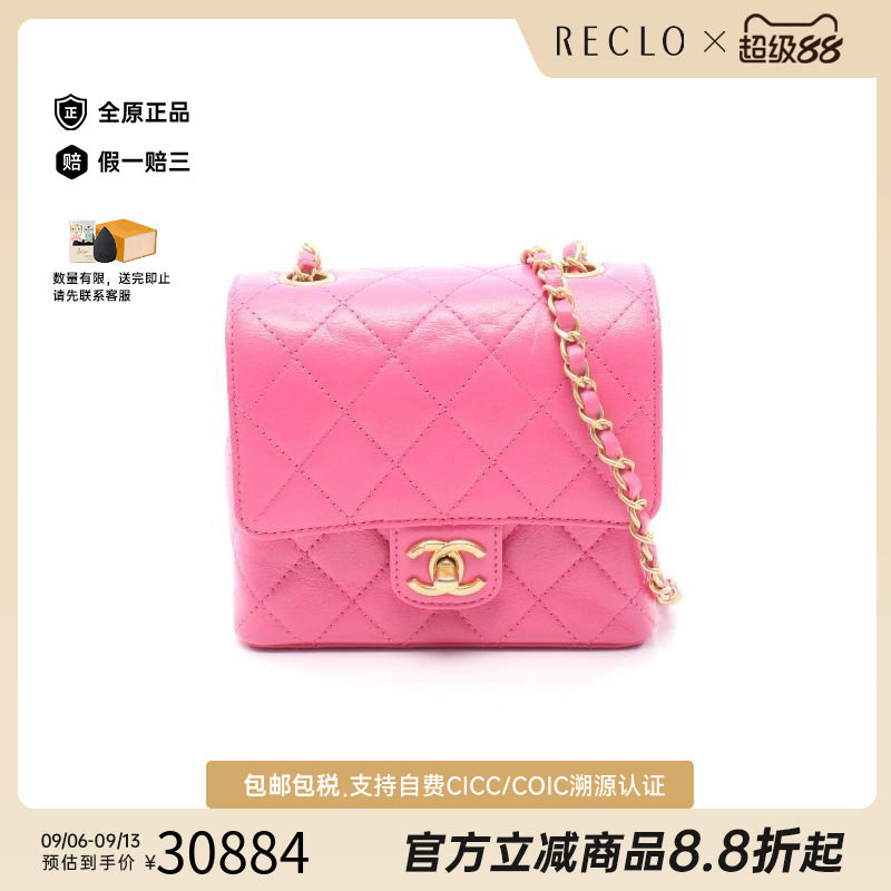 中古Chanel香奈儿斜挎包