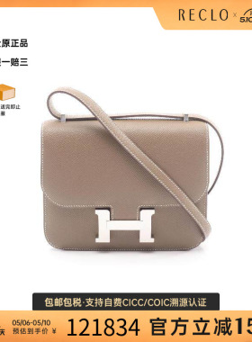 中古Hermes爱马仕女包A级95新Constance3mini康康包牛皮单肩包