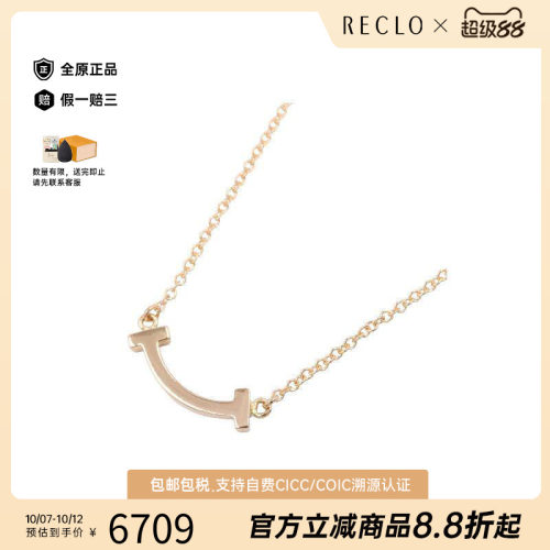 中古Tiffany&Co蒂芙尼项链