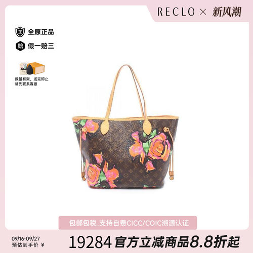 中古LV路易威登托特包