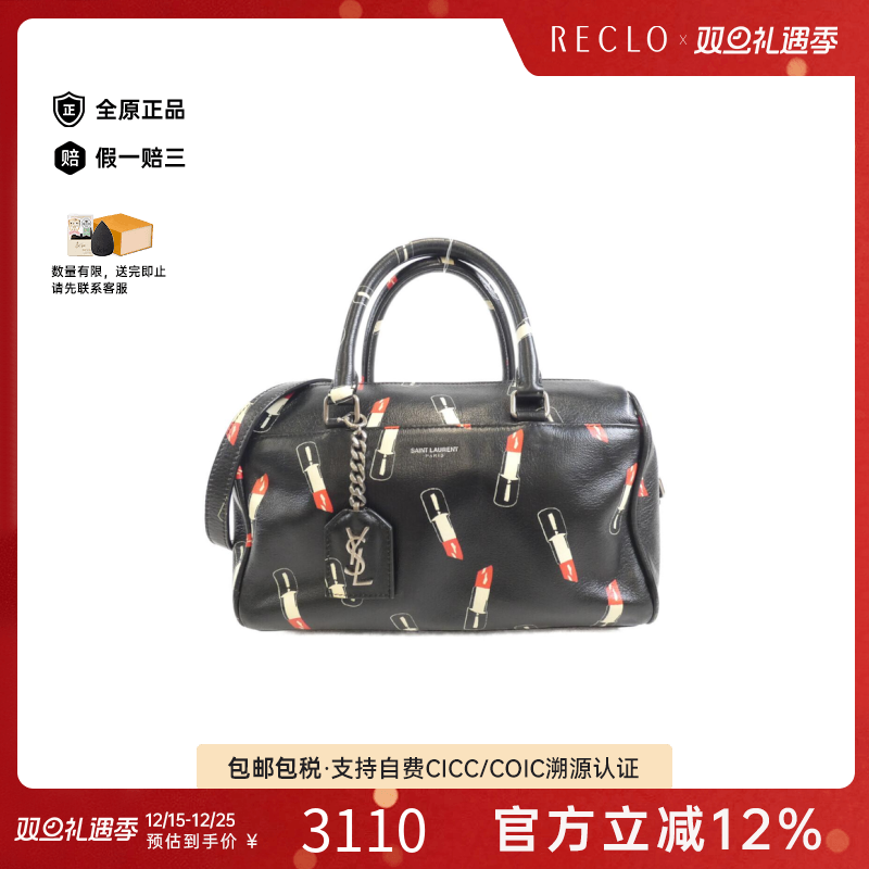 中古Saint Laurent女包B级9新Baby Duffel手提斜挎包