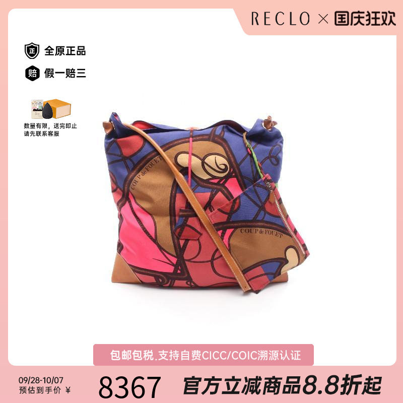 中古Hermes爱马仕斜挎包