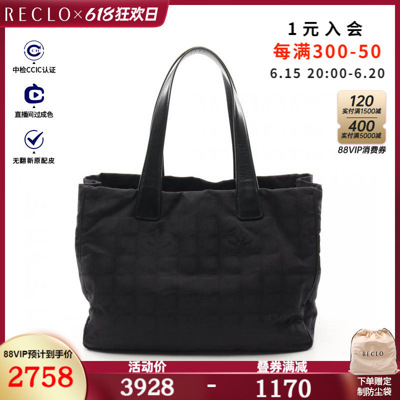 CHANEL香奈儿85新New Travel Line MM中号手提包$841536RECLO中古