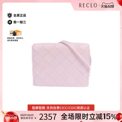 中古BottegaVeneta葆蝶家卡包