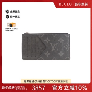 中古LV路易威登A级95新Coin Holder钱包硬币包高级RECLO Card