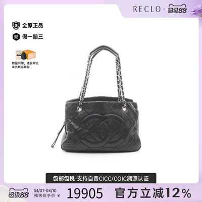 中古Chanel香奈儿托特包