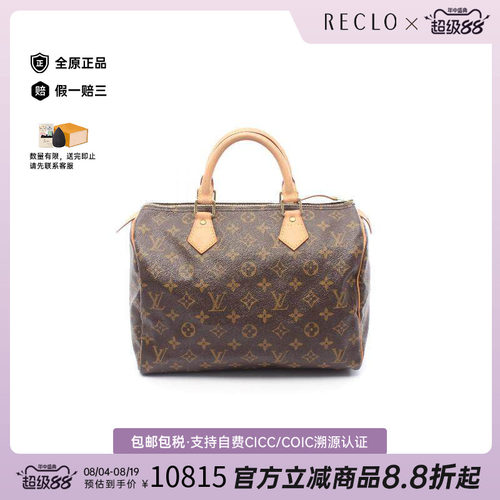 中古LV路易威登手提包レディース