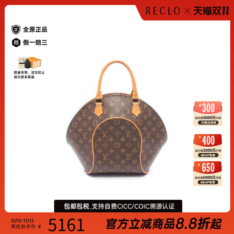 中古奢侈品LV路易威登女包B级9新Handbag手包涂层帆布手提包