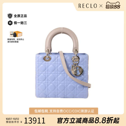 中古Dior迪奥斜挎包レディース