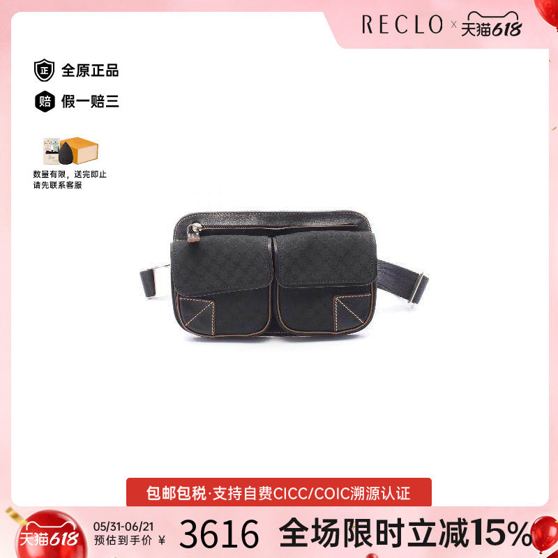 中古Celine赛琳女包A级95新waist bag腰包帆布斜挎包黑色