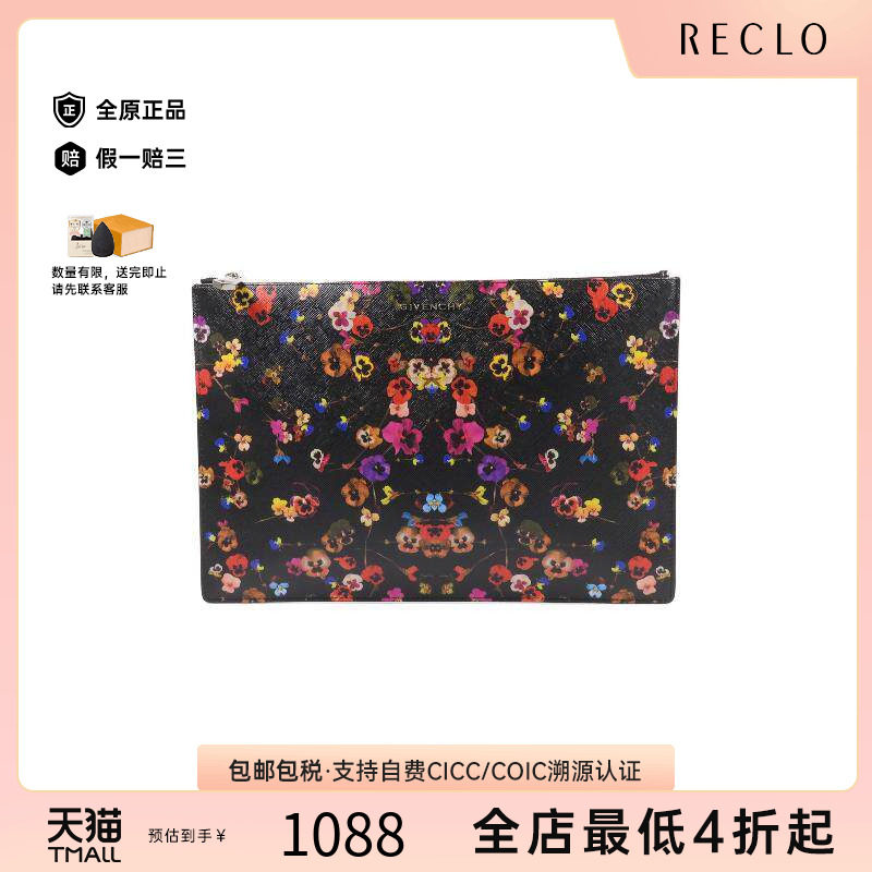 中古Givenchy纪梵希手拿包
