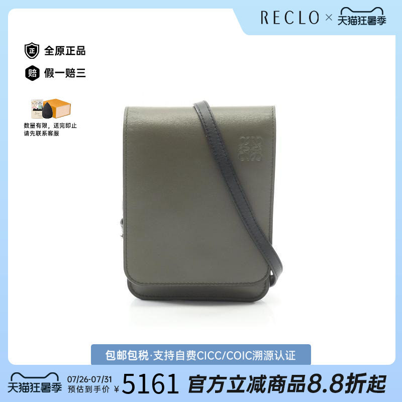 中古Loewe罗意威斜挎包メンズ