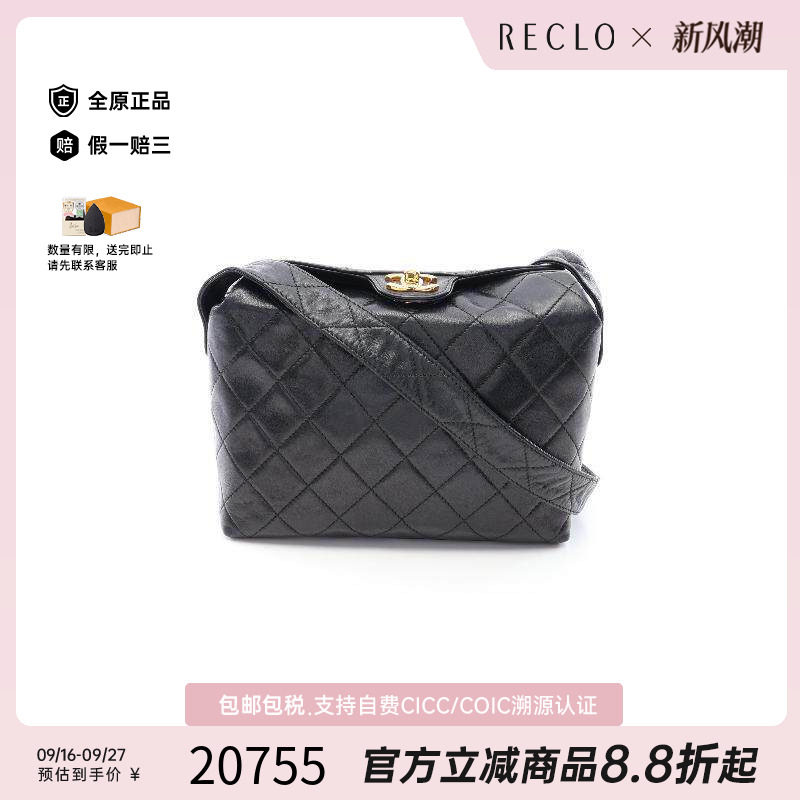 中古Chanel香奈儿斜挎包